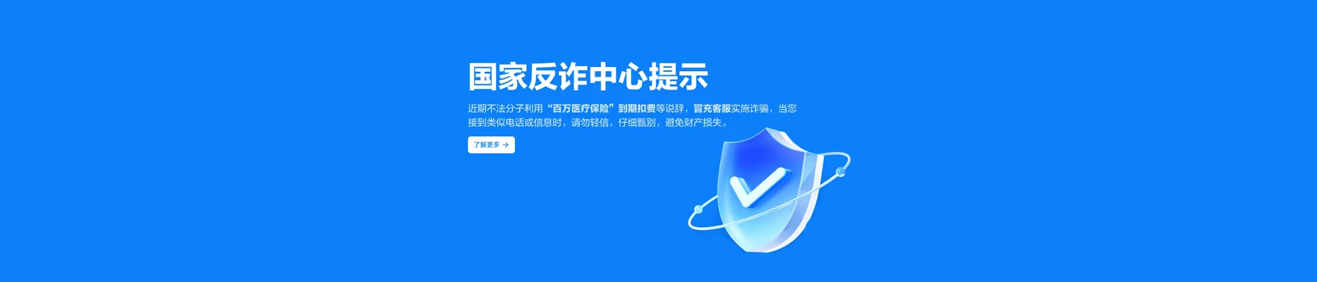 塔城市移动宽带
